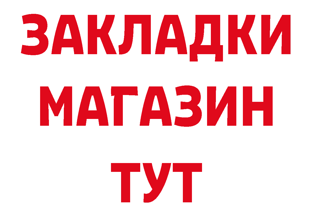 Метамфетамин витя как войти нарко площадка МЕГА Новоуральск